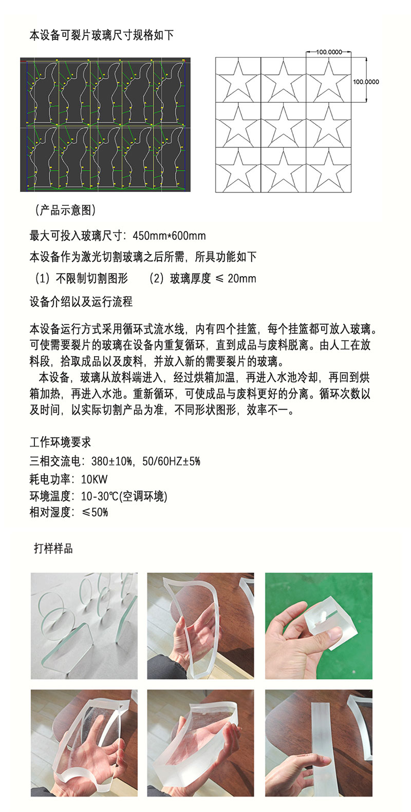 打標_09