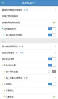 微信營(yíng)銷軟件手機(jī)版 移動(dòng)時(shí)代的銷售利器與選擇指南