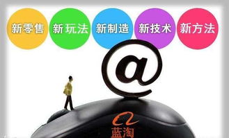 電商致富雙通路 有貨源者穩(wěn)扎穩(wěn)打，無(wú)貨源者借力軟件銷售