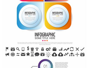 微立體商業信息圖表設計元素 高效溝通的可視化利器